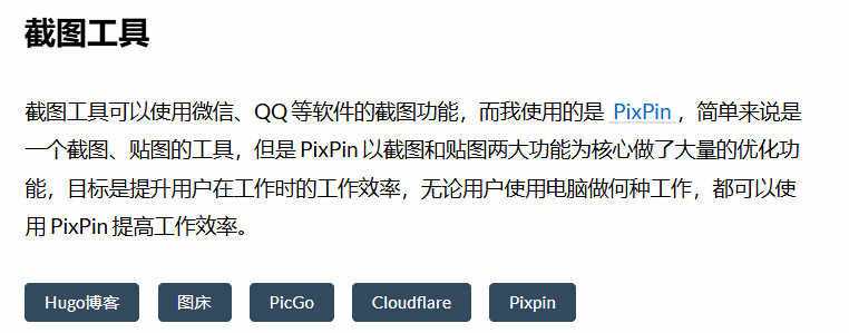 GIF 录制